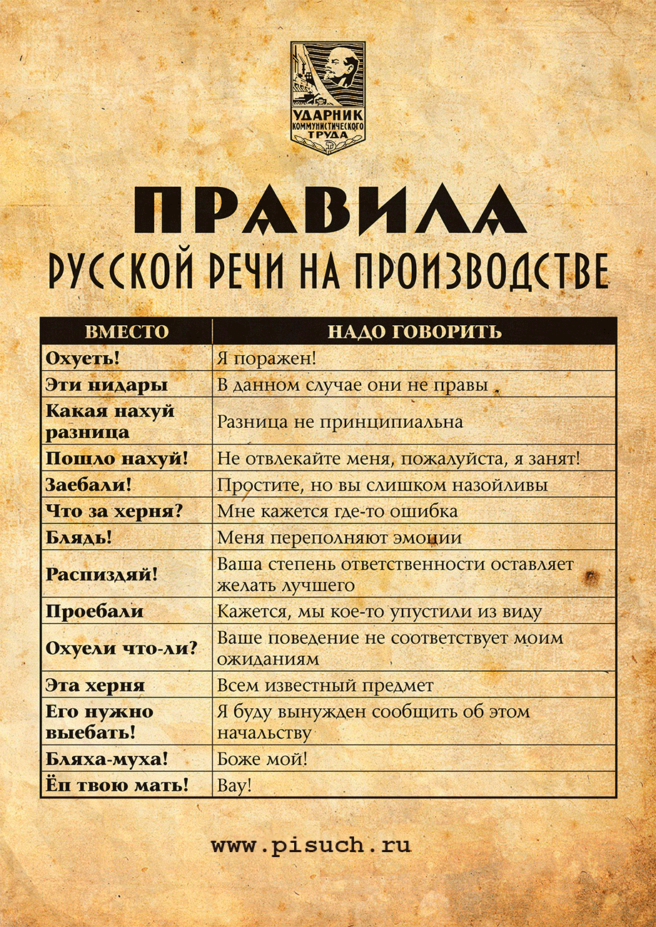 фразы на языке доты фото 111